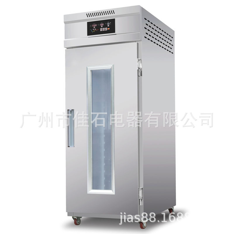 厂家供应 36盘 披萨包子 商用  Fermenting Box 110V  冷藏醒发箱,清洗/食品/商业设备,其他清洗机,淘宝优惠券,粉丝福利购,淘宝优惠卷