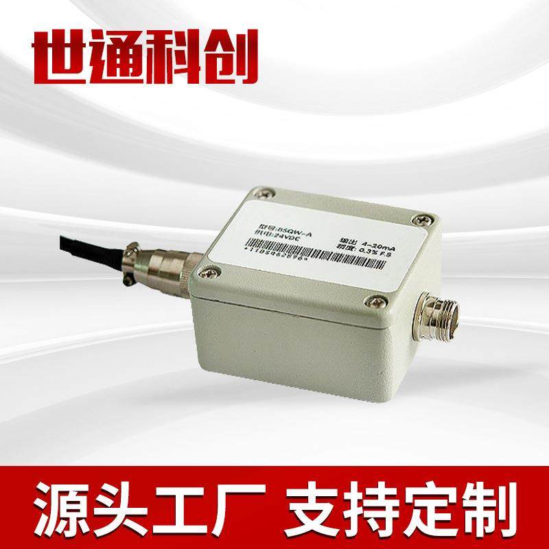 多功能多路外接式360单路压力变送器传感电流信号放大器防水抗压