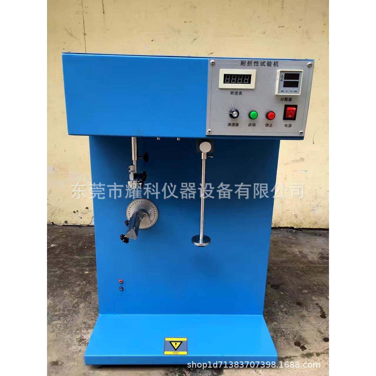 热销FPC线耐折性试验机 线缆曲饶测试机 360度耐折测试仪掌柜推荐,机械设备,试验机,淘宝优惠券,粉丝福利购,淘宝优惠卷