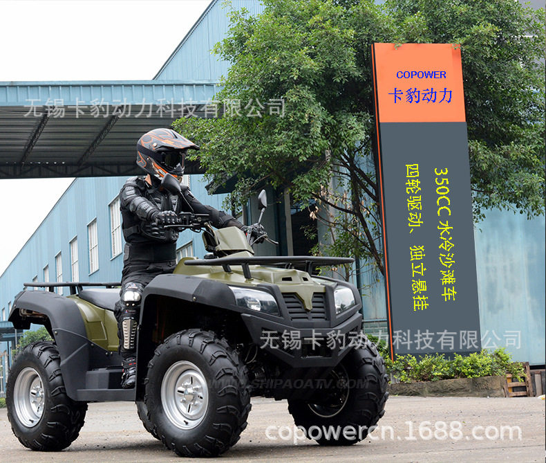 卡豹350沙滩车俱乐部浙江沙滩车沙滩车出租雅马哈沙滩车