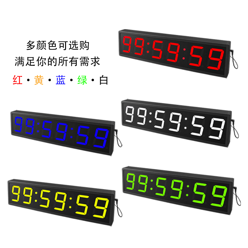 驰泰LED计时器商用比赛定时器提醒器定制数字电子时钟
