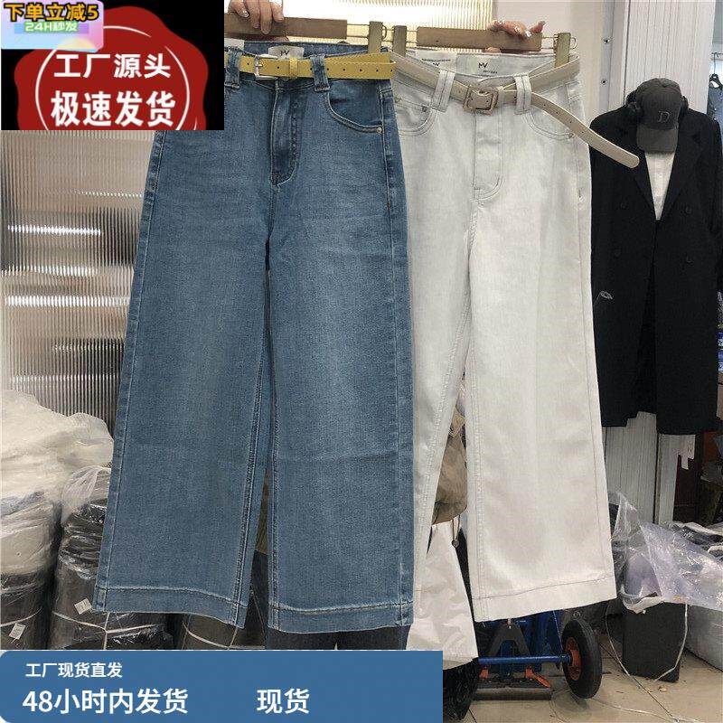 MV002渣渣灰窄版阔腿牛仔奶奶裤女春夏高腰宽松显瘦直筒男友裤潮