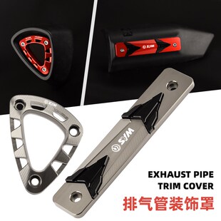 适用三阳DRG150/158改装排气管防护支架 曼巴MMBCU排气尾盖装饰件