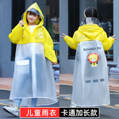 儿童雨衣卡通加大款 连体雨衣 双帽檐大书包位中小学生全身2022长款