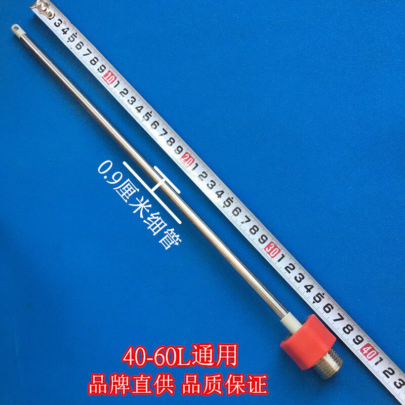 奥荻莎RZW50C8A电热水器防电墙管内置防电墙冷热进出水管排污镁棒