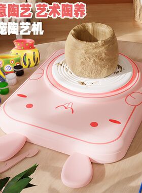 儿童陶艺机软陶泥免烧男女孩手工DIY制作材料包陶土工具套装玩具