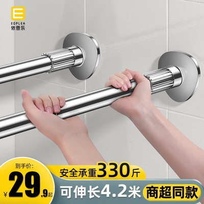 伸缩杆免打孔安装不锈钢晾衣杆卫生间浴帘支撑杆子窗帘杆挂衣柜杆