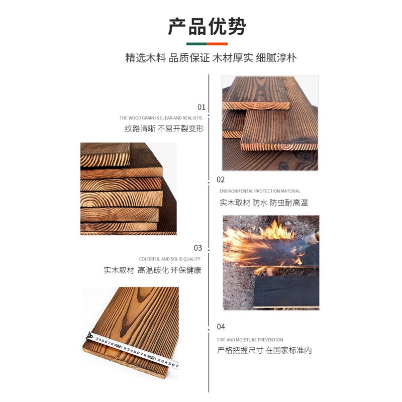 碳化木板防腐碳化木防水防腐木宽板定制板片实木板材楼梯踏步吧台