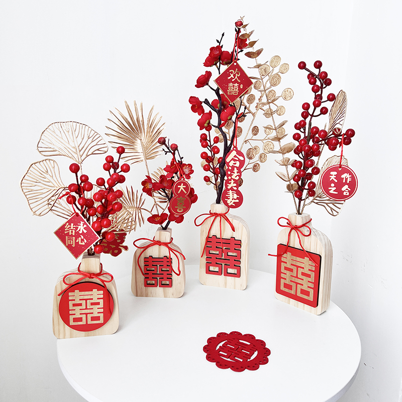 结婚用品大全婚房布置装饰小摆件新婚订婚客厅桌面仿真花喜字花瓶