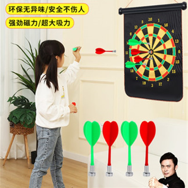 飞镖儿童玩具飞镖盘室内磁铁飞标盘套装家用磁力磁性投标射击标靶
