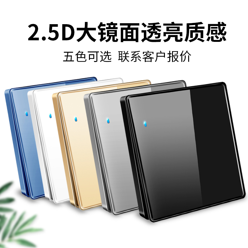 钢化玻璃黑色四开卫生间浴室通用防水浴霸风暖面板开关灯开关