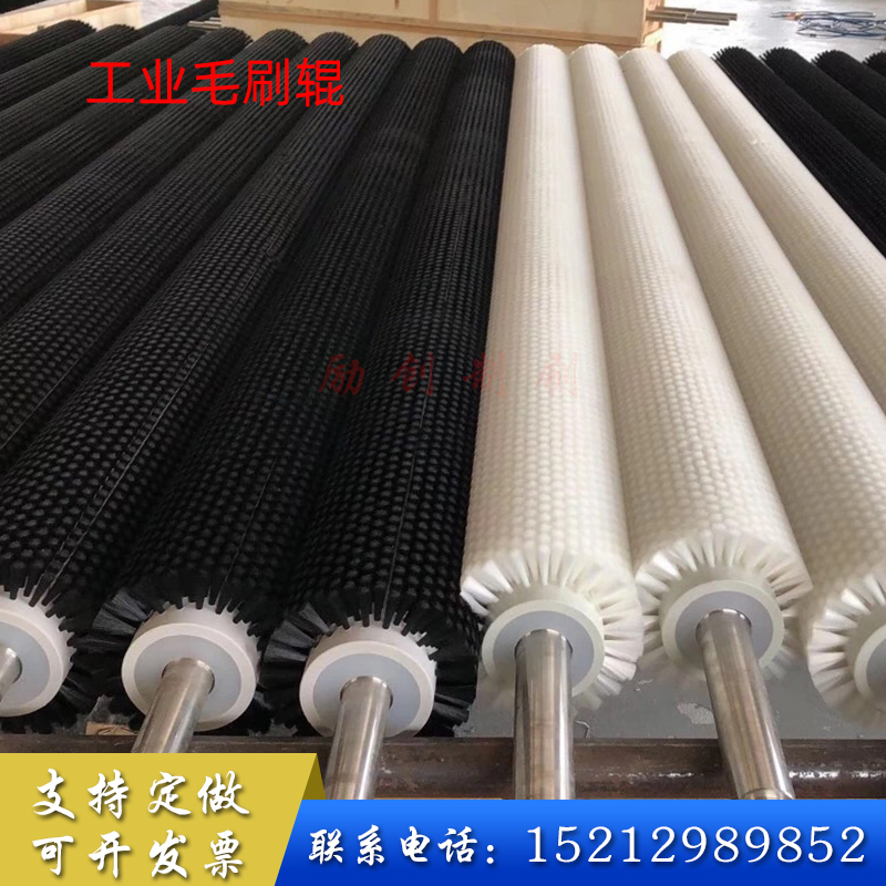 工业毛刷辊软硬尼龙丝滚刷玻璃清洗圆筒刷小型机械空心毛刷轮