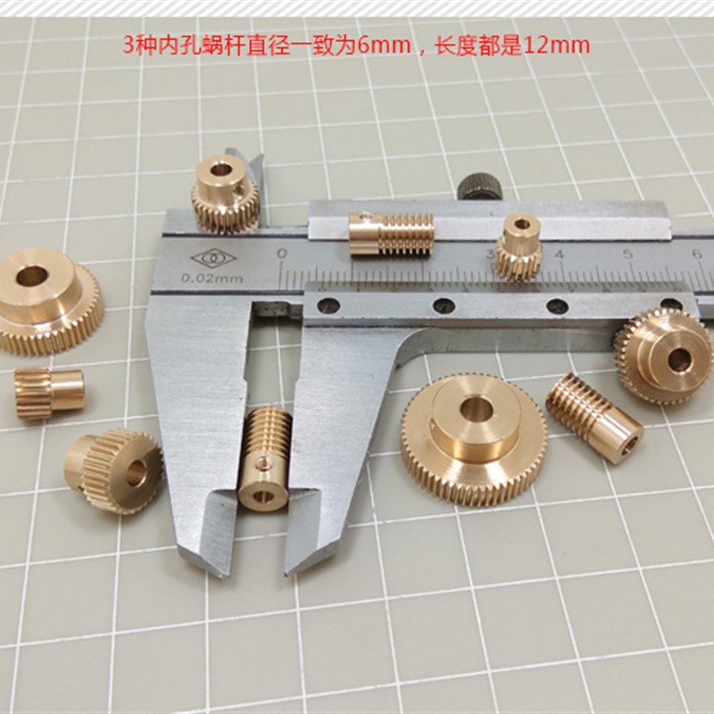 0.3模精密涡轮蜗杆减速器 微型蜗杆转交器减速器 云台仪器减速机