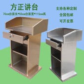 不锈钢商业办公演讲桌校园教学演讲台方正大台面物业值班台服务台