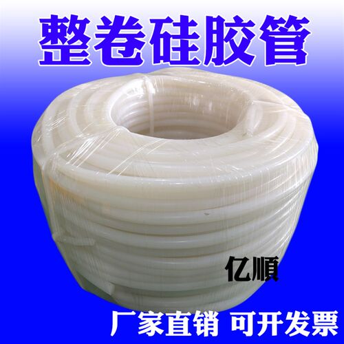 整卷工业硅胶管软管耐高温管大口径3/4/5/6/8/10/16/19/22/25mm