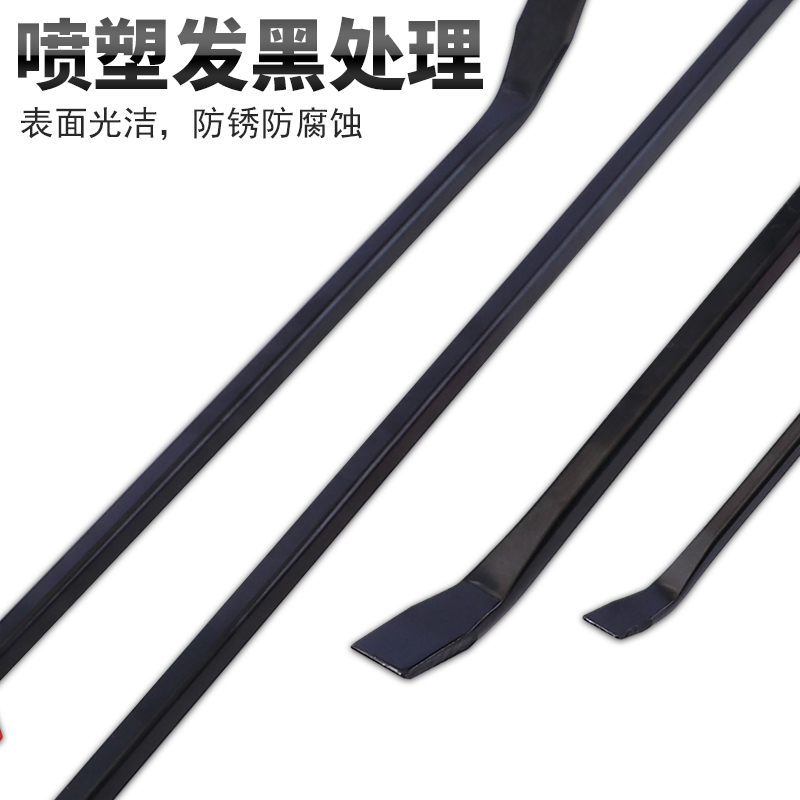 撬棍特种钢多功能撬杠车用补胎拆胎工业级撬棒高硬度铝模撬棍