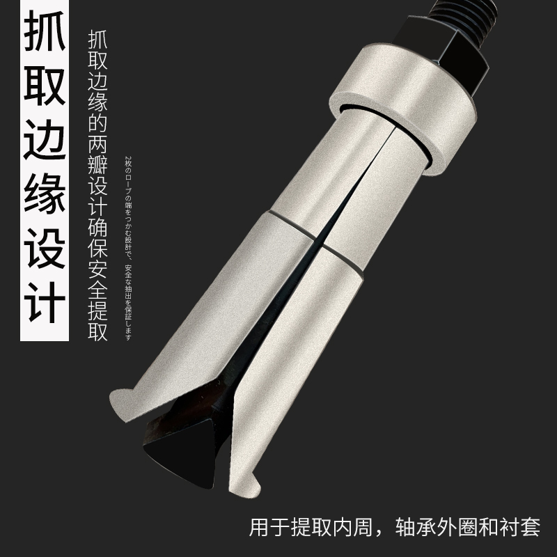 MIKUNI精品内轴承拉拔器滑锤膨胀轴承拆卸工具 替代kukko两脚拉马
