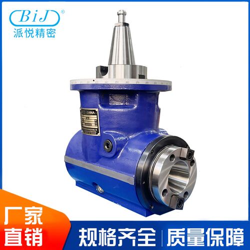 龙门侧铣头BT50转BT50角度头cnc加工中心铣头直角侧铣头万向侧铣