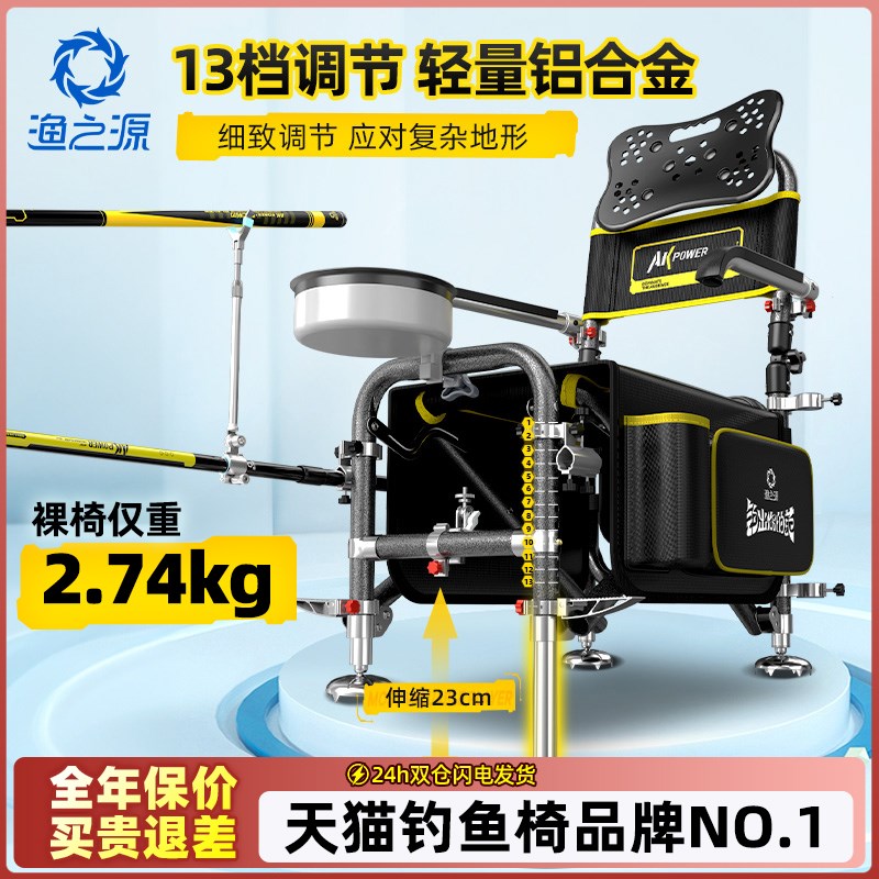 渔之源新款AK钓椅野钓专用骑士钓椅新型全地形多功能折叠钓鱼座椅