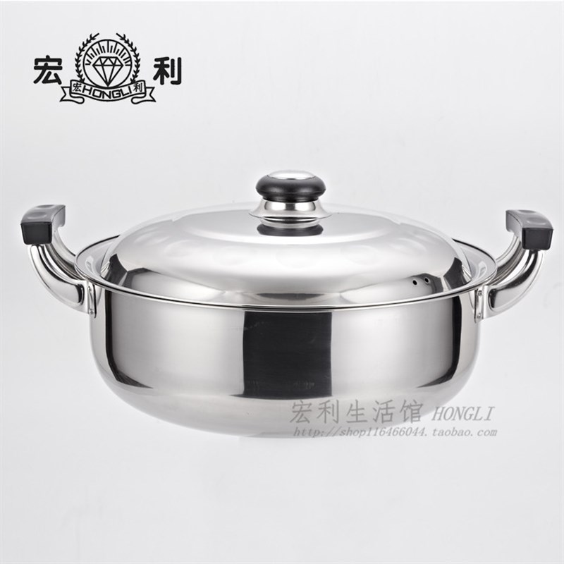 宏利 不锈钢加厚汤锅全钢火锅 高耳带钢盖电磁炉火锅菊花锅