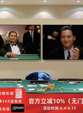赌神装饰画周润发电影海报挂画香港港式冰室茶餐厅棋牌室定制壁画