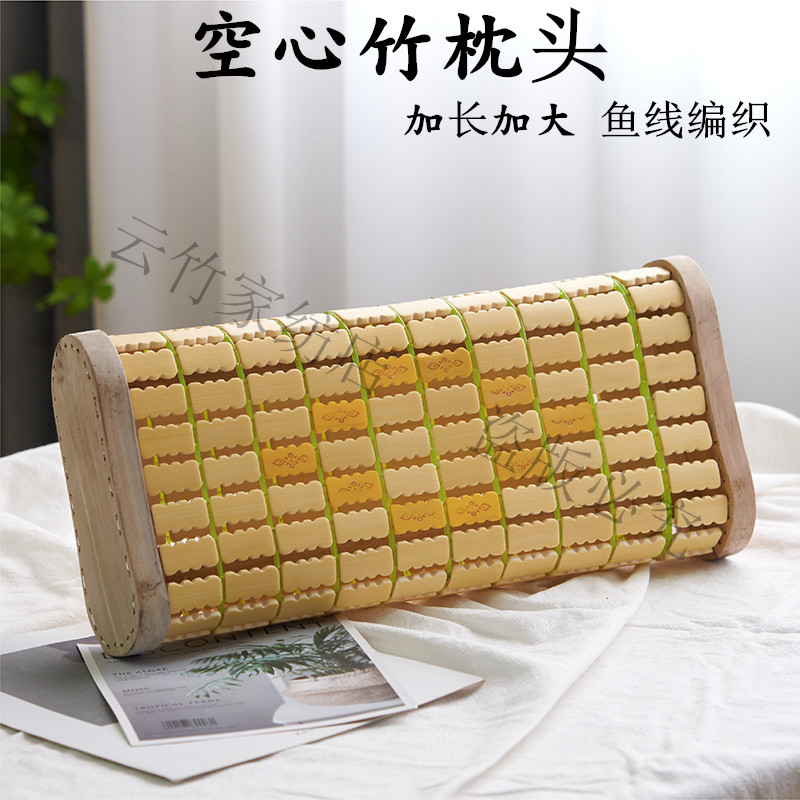 夏季凉席枕头空心枕护颈透气冰丝竹编竹块竹枕头麻将枕头木颈椎枕