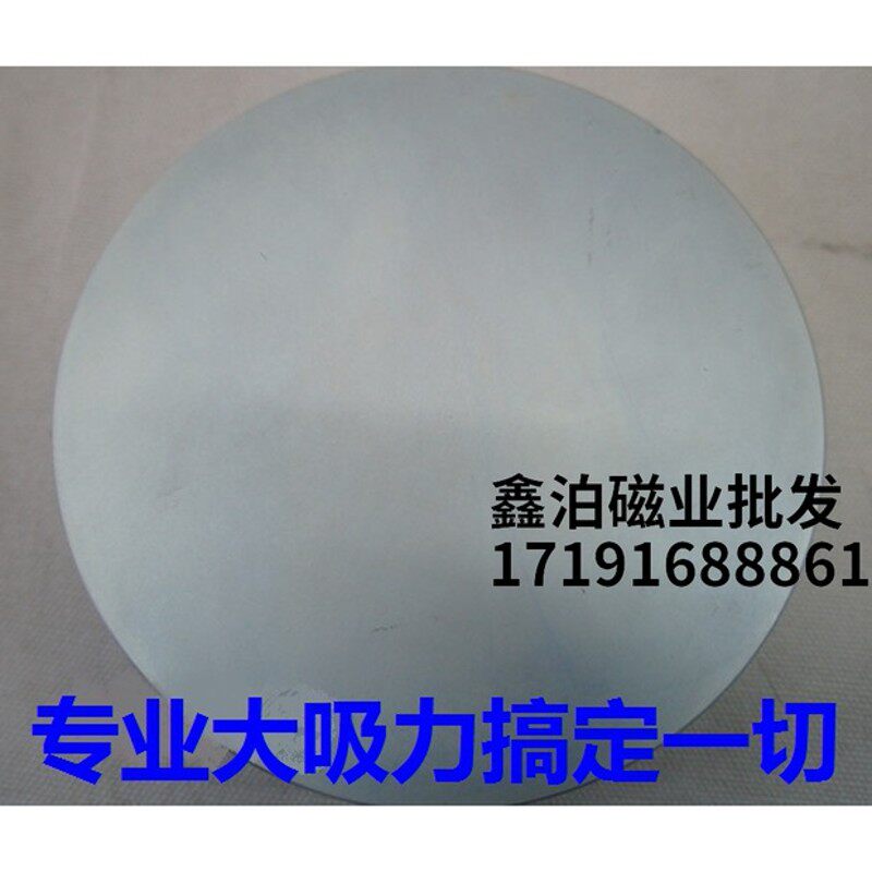 强磁N52超大号磁铁 圆形工业实验超强力圆柱120*20mm高强度吸铁石