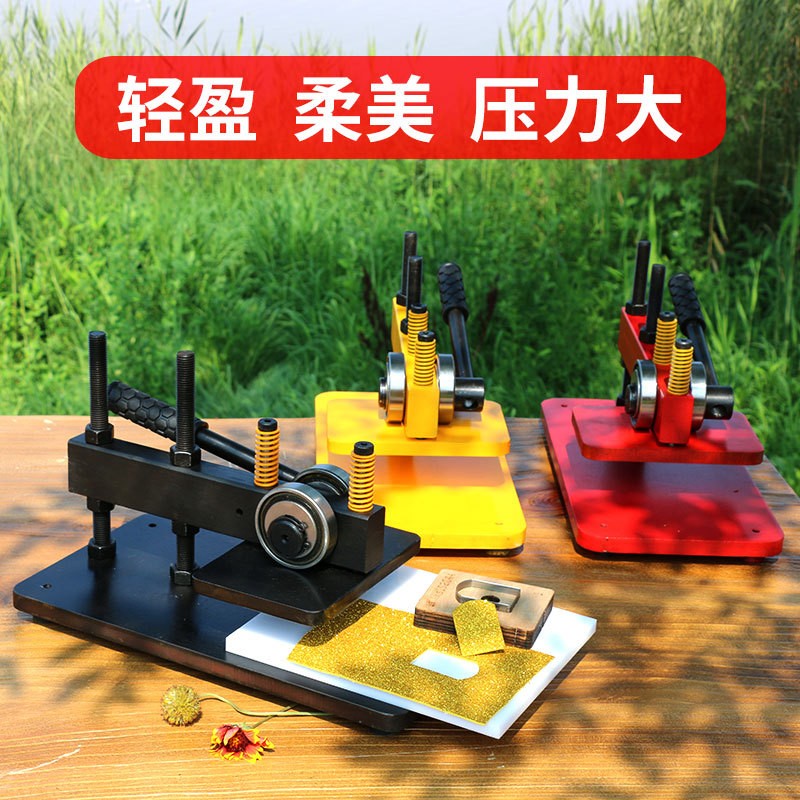 悬臂款手动模切机刀模冲压机皮革下料机塑橡胶布料样品小型冲压机