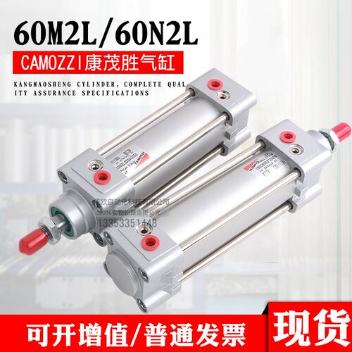 CAMOZZI 康茂胜气缸60M2L 60N2L032A025/40/50/63/80/100/125/200