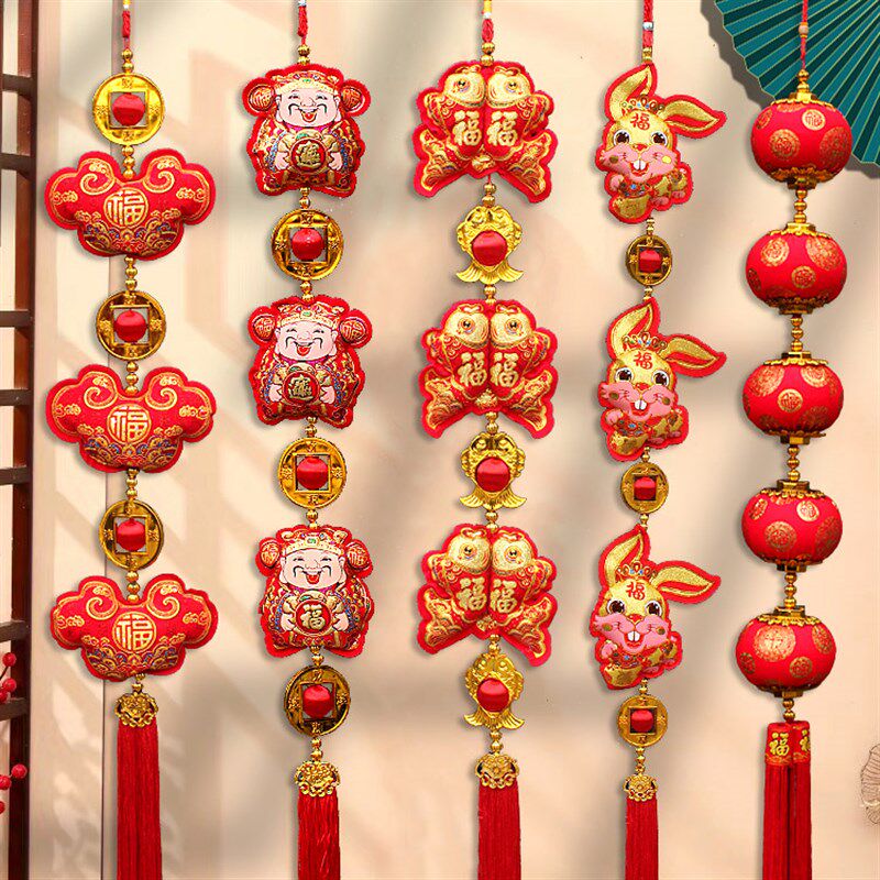 龙年挂串新年装饰品春节过年挂件入户门新房客厅场景布置年货挂饰