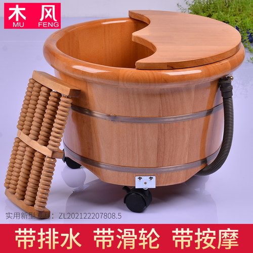 木风泡脚桶木桶带排水带轮足浴洗脚木盆木质足疗小盆家用沐足脚桶