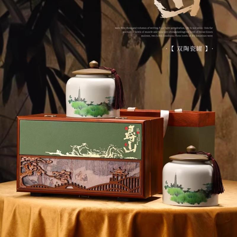 陶瓷茶叶罐礼盒装空盒包装盒空礼盒高档红茶绿茶白茶普洱茶金骏眉