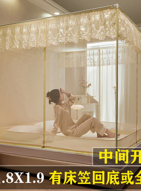 2024新款蚊帐家用180x190床1米5床1.8x1.9米儿童防摔床笠式回底全