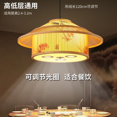 竹编灯笼火锅店包厢带射灯吊灯中式饭店包间店铺民宿竹签创意灯具
