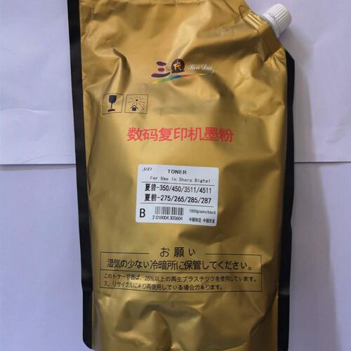 夏普碳粉MX350 455 850 MX264 363 565 753 365 564墨打印机黑粉