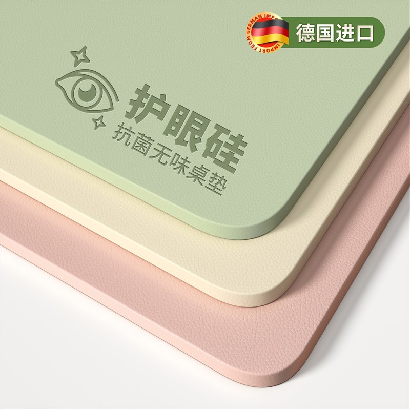 桌垫书桌学生护眼书桌垫子防水可擦洗儿童学习专用写字台面保护垫