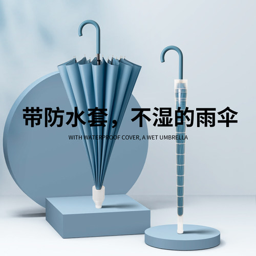 防水套雨伞女双人自动大号车载16骨长柄伞男加大超大结实三人大伞