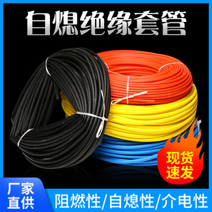 过胶绝缘管 阻燃管彩色玻纤高温自熄绝缘套管玻璃纤维自熄管家用