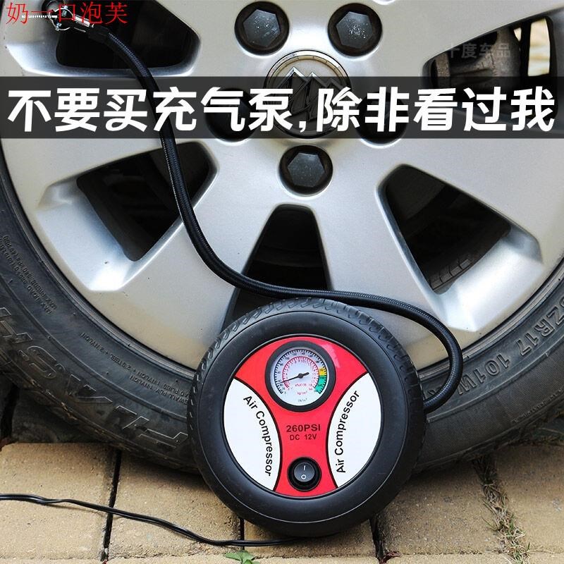 车载充气泵汽车用便携式车用电动轮胎有线两用打气家用加气棒车胎