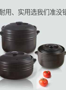 电陶炉冷热交换韩式黑色6L7L明火汤锅大容量耐高温煲锅砂锅炖锅