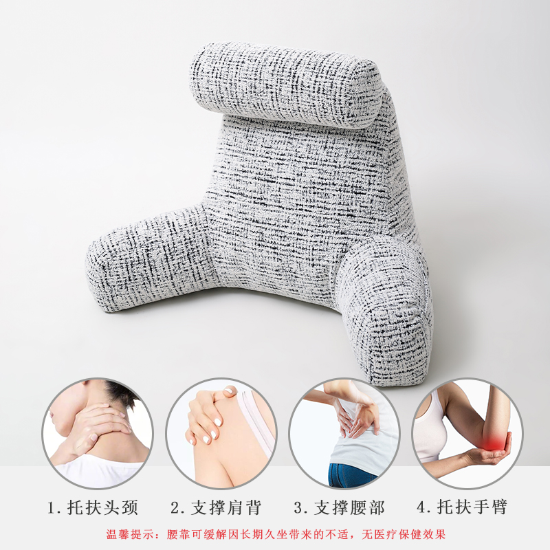 靠枕床头靠垫沙发大靠背垫孕妇床上护颈护腰飘窗看书靠背枕可拆洗