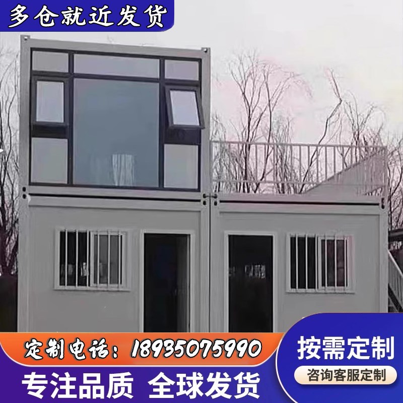 集装箱移动房工地活动板房宿舍工地办公厕所淋浴房打包箱焊接箱