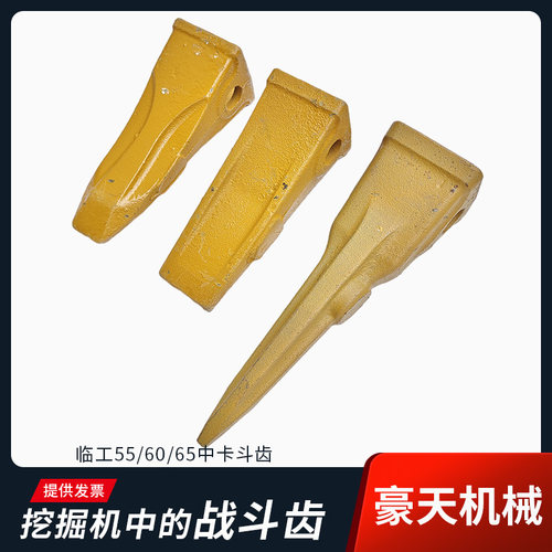 山东临工LG665/60/65挖机斗齿牙齿牙根岩石齿土方齿销子特尖牙仔