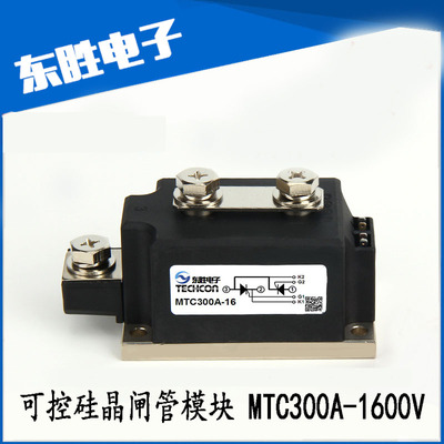 双向晶闸管 可控硅模块MTC400A-16 500A 300A 200A 电焊机 软启动
