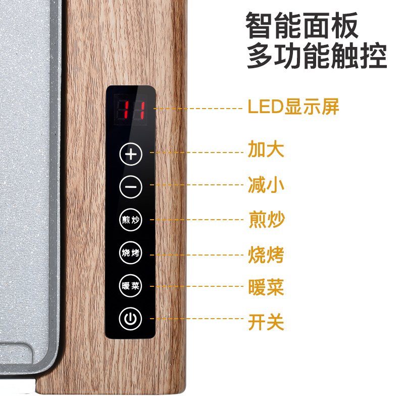 烧烤炉家用电烤炉韩式烤肉锅无烟室内不粘烤肉机烤肉盘铁板烧商用