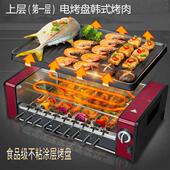 赫思厨自动旋转烧烤炉家用电串烧机韩式 烤肉电烤盘无烟电烤箱烤炉