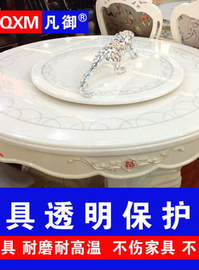 进口高档高清家具贴膜实木桌面保护膜亚光耐高温烤漆茶几餐桌台面