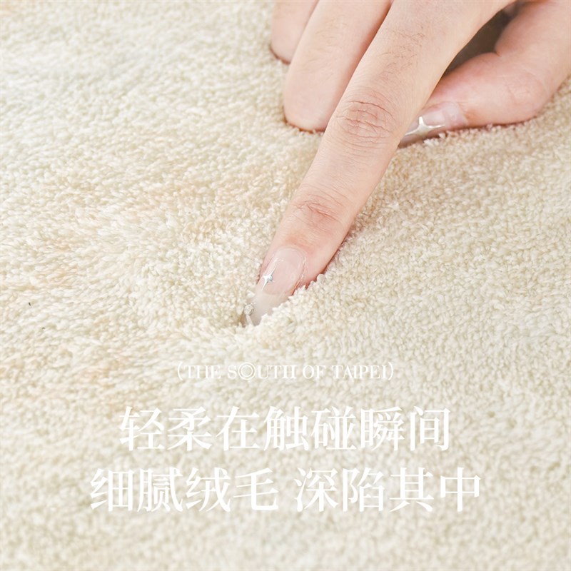 MUFEN 异形客厅地毯奶油风卧室床边毯不规则高级沙发茶几纯色地垫