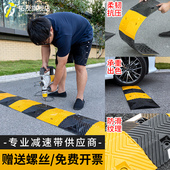 减速带板速斜坡家用公路减道冲路坡道橡胶铸钢加厚汽车限速垄缓带