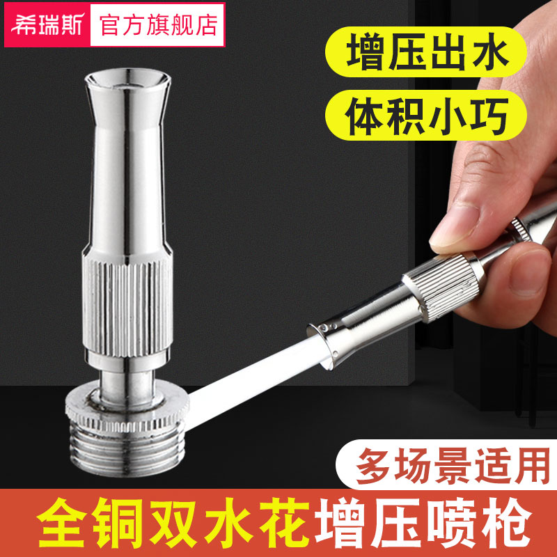 家用阳台浴室洗车水枪高压伸缩水管软管强力喷枪喷头洗地车用工具